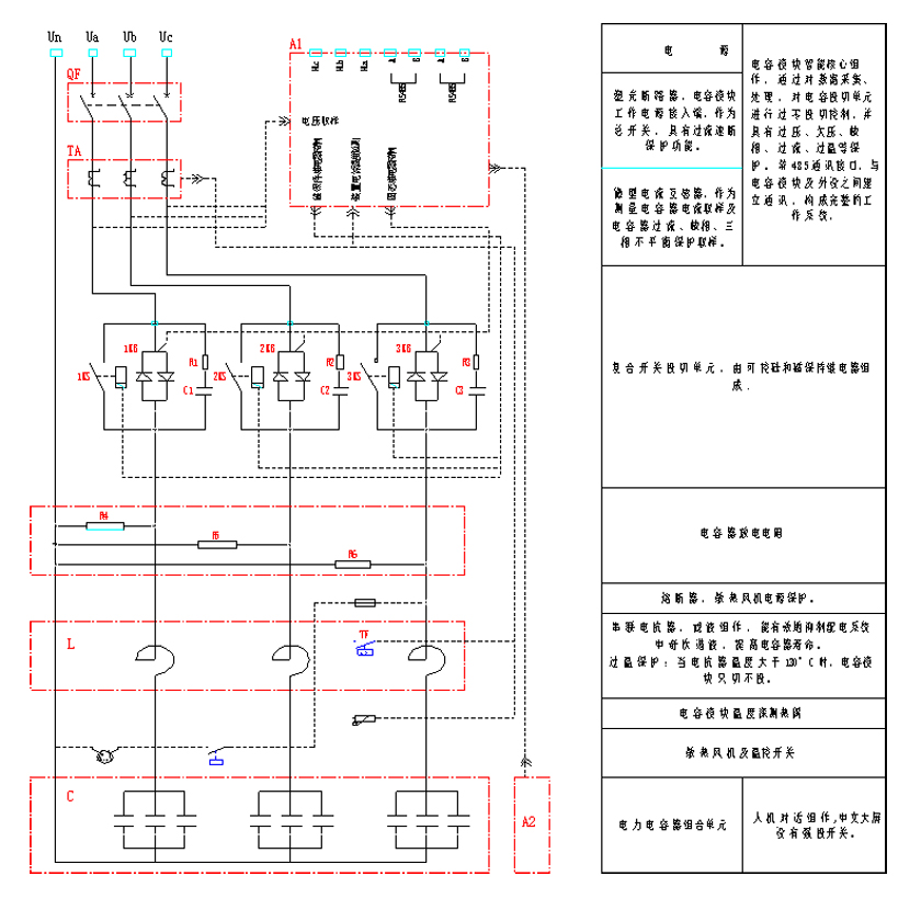 ELR(GL)分相式產(chǎn)品的工作電氣原理示意圖